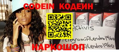 гидра Кинель
