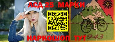 гидра Кинель