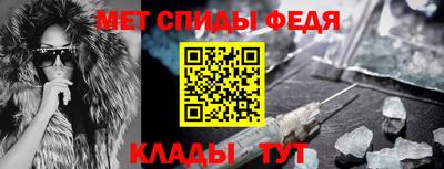гидра Кинель
