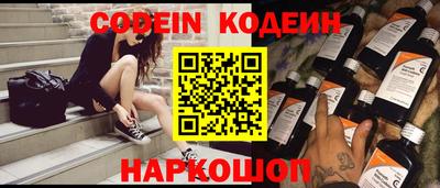 кокаин колумбия Абинск