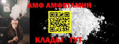 гидра Кинель
