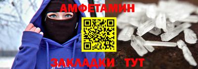 стаф Азнакаево