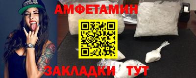 стаф Азнакаево
