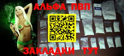 COCAINE Кимры