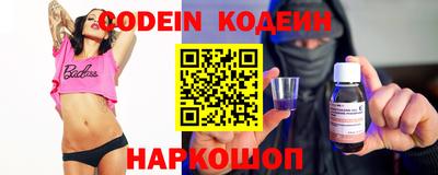 кокаин колумбия Абинск