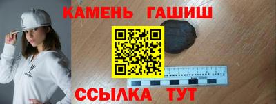 гидра Кинель