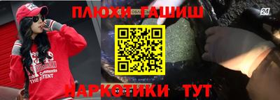 стаф Азнакаево