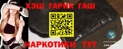 стаф Азнакаево