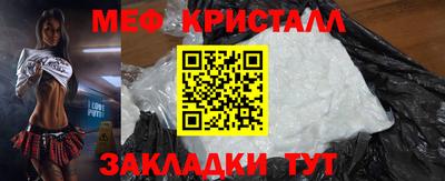 стаф Азнакаево