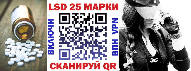 хочу Сургут LSD-25 экстази ecstasy
