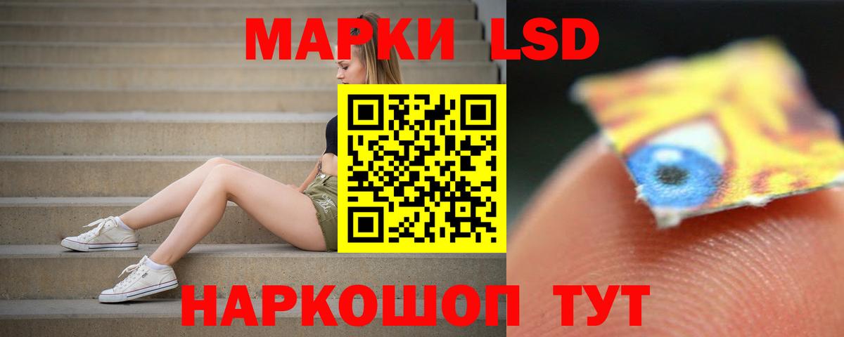 LSD-25 экстази кислота  Вход с VPN  LSD-25 экстази кислота  Сургут 