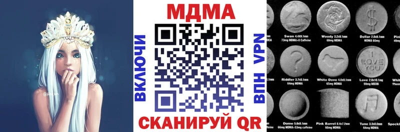 MDMA молли  наркота  Сургут 