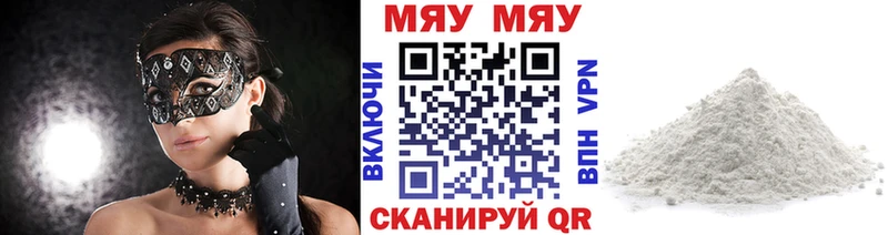 МЕФ 4 MMC  Сургут 