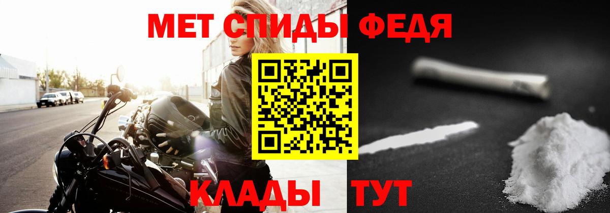 Первитин Methamphetamine  Вход с VPN  Сургут 