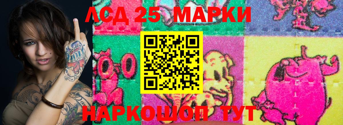 Марки N-bome 1,5мг Сургут