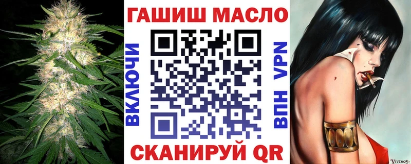 Дистиллят ТГК THC oil  Сургут 