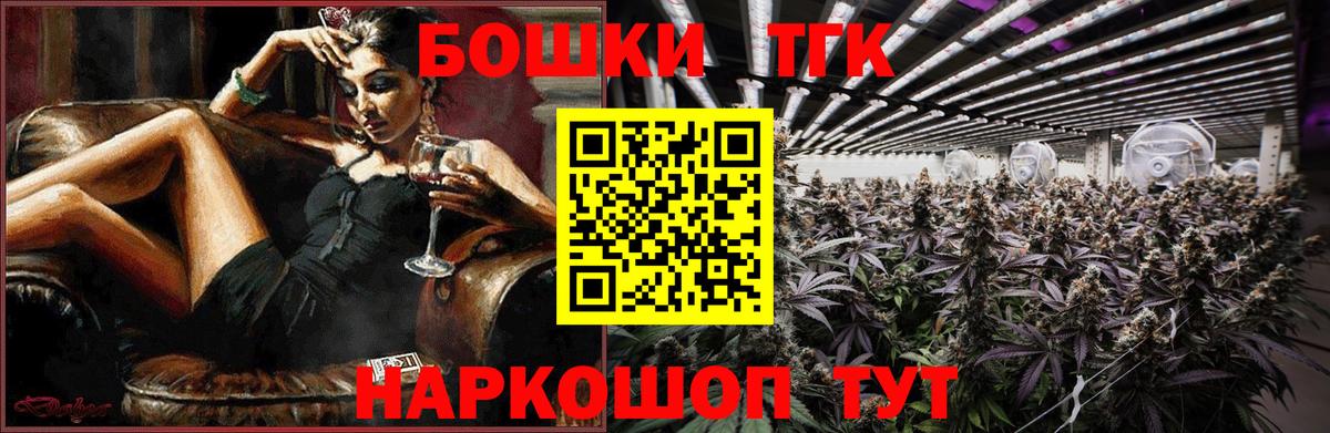 МАРИХУАНА тримм  Вход с VPN  Бошки марихуана сатива  Сургут 