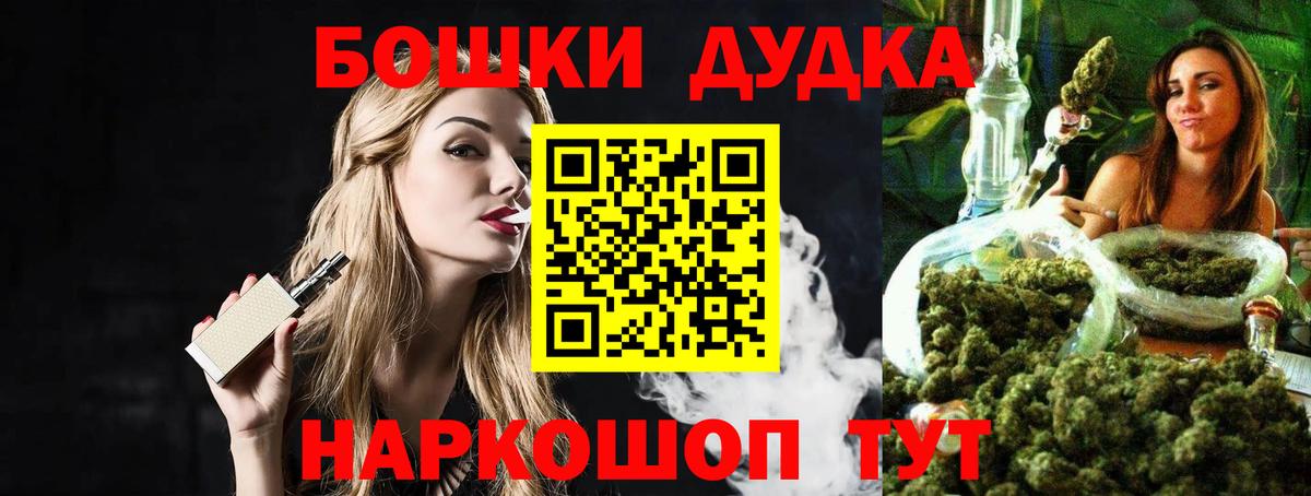 Каннабис семена Сургут