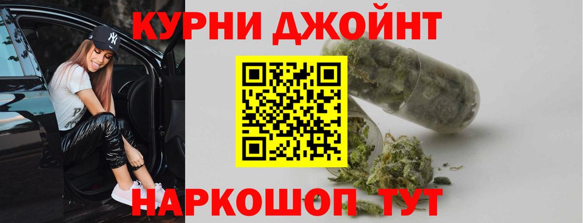 Каннабис ГИДРОПОН  Канабис семена  Бошки Шишки Ganja  Сургут  Вход с VPN 